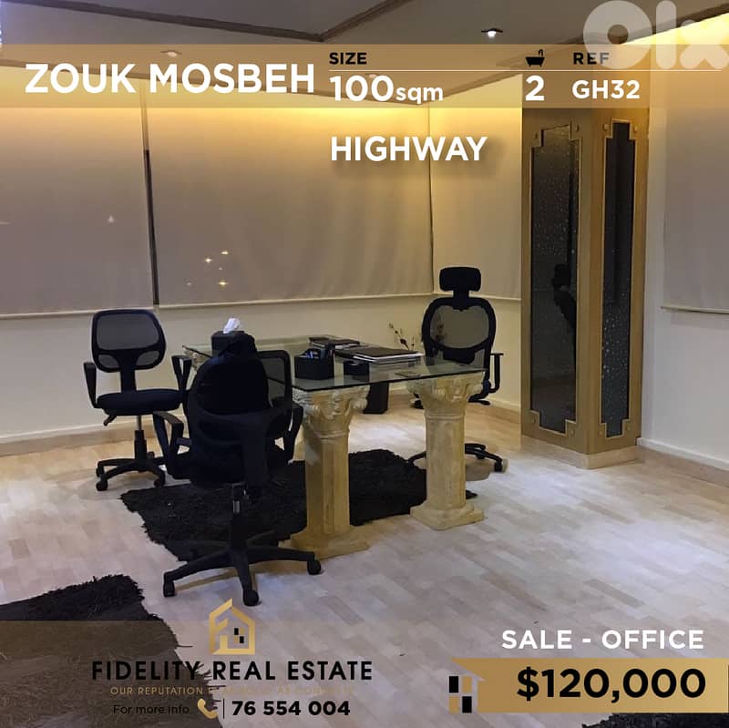 Office for sale in Zouk Mosbeh GH32 مكتب للبيع في زوق مصبح 0
