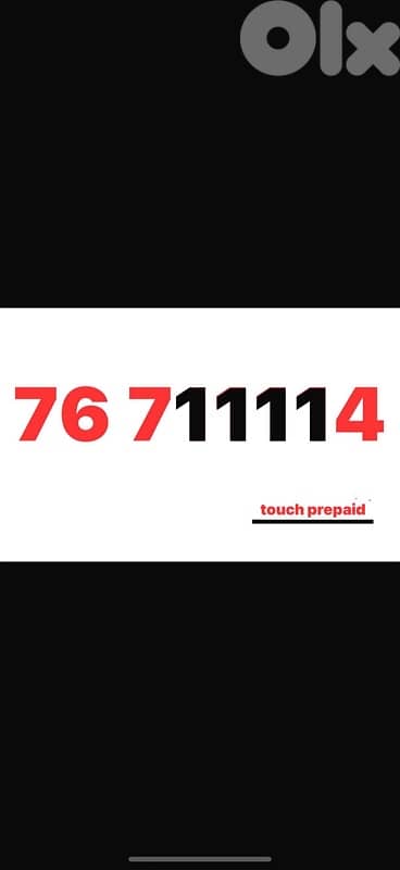 76 711114 touch prepaid 0