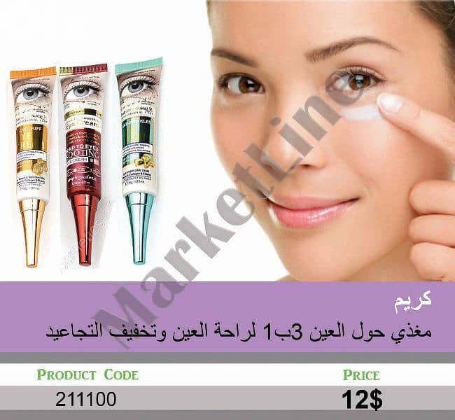 دليفري ٤ دولار 3