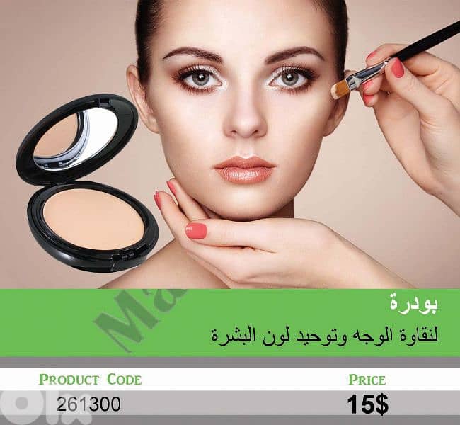 دليفري ٤ دولار 6