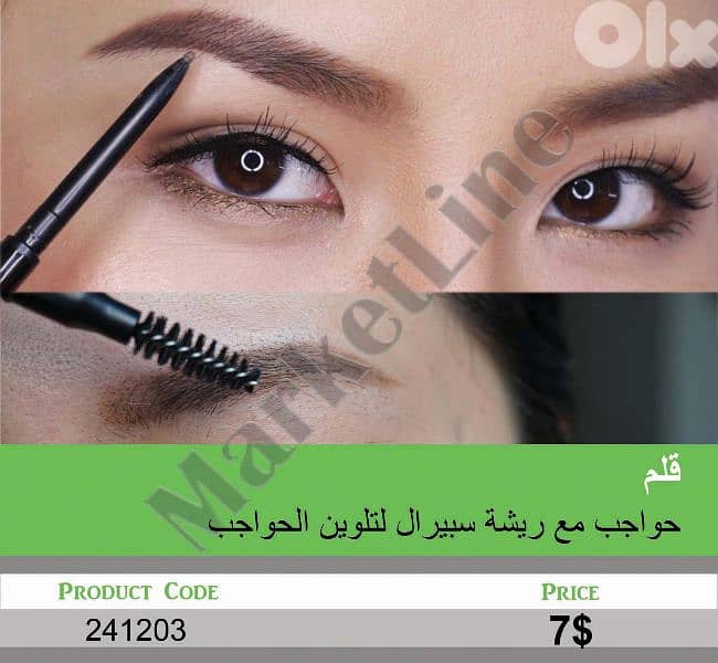 دليفري ٤ دولار 7
