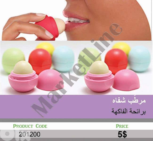 دليفري ٤ دولار 9