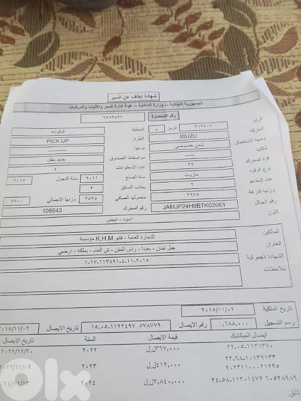 ستيرن مياه 8