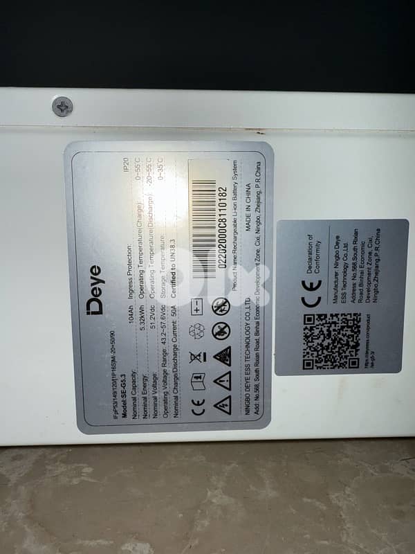 Deye lithium battery 2