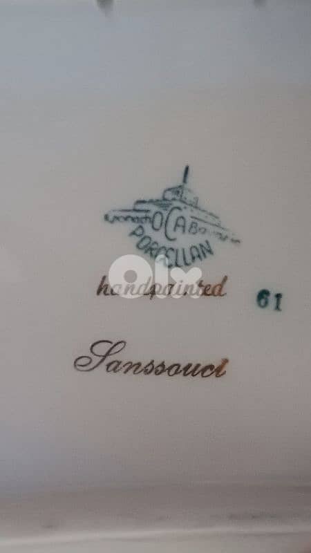 antique 5