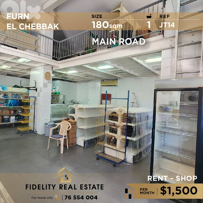 Shop for rent in Furn El Chebbak JT14 محل للإيجار في فرن الشباك 0