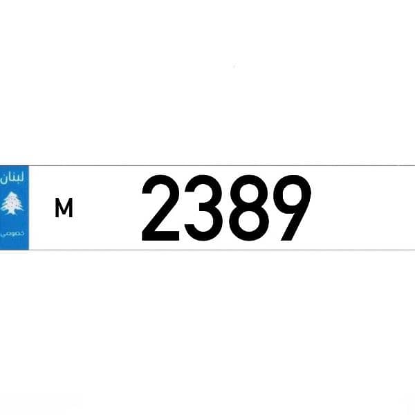 M  2389  Car Plate Number Sak Tokhsis Jehez 0