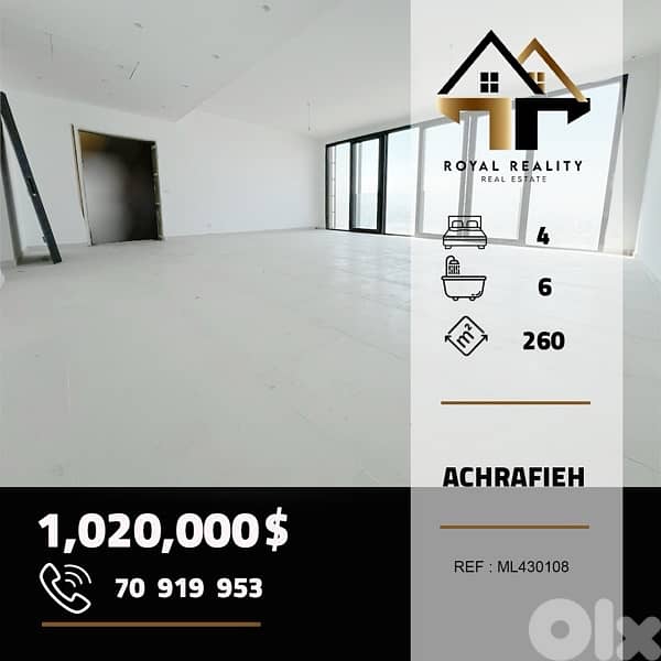 apartments for sale in Achrafieh beirut شقق للبيع في الاشرفية بيروت 0
