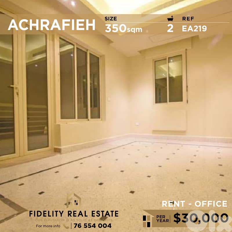 Office for rent in Achrafieh EA219  مكتب  للإيجار في الأشرفية 0