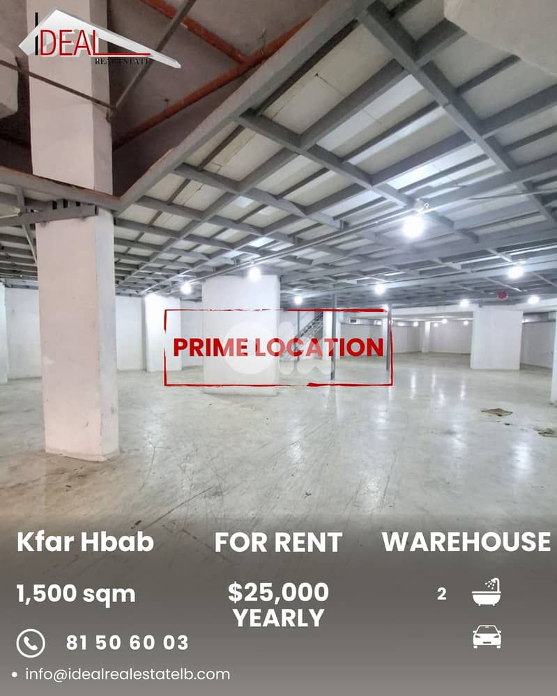 Warehouse for rent in Kfar Hbab Keserouan مستودع للاجار في كفر حباب 0