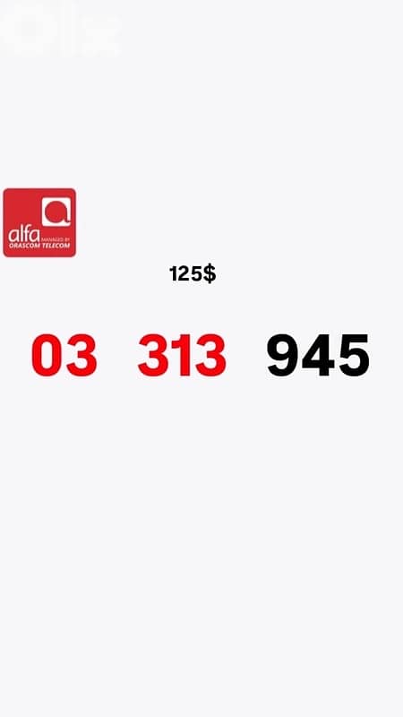 Alfa Sepcial 03 Number we deliver all leb 2