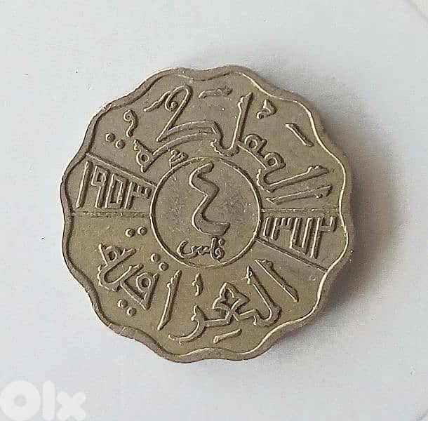 4 fils iraq 0