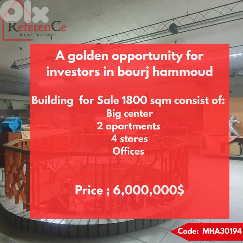 A golden opportunity for investors in bourj hammoudرصة ذهبية للمستثمري 0