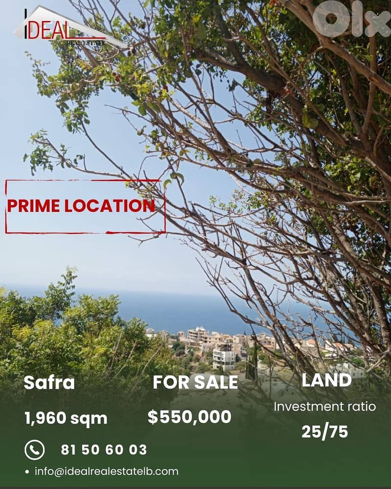 Land for sale in Safra Keserouan عقار للبيع  في الصفرا كسروان 0