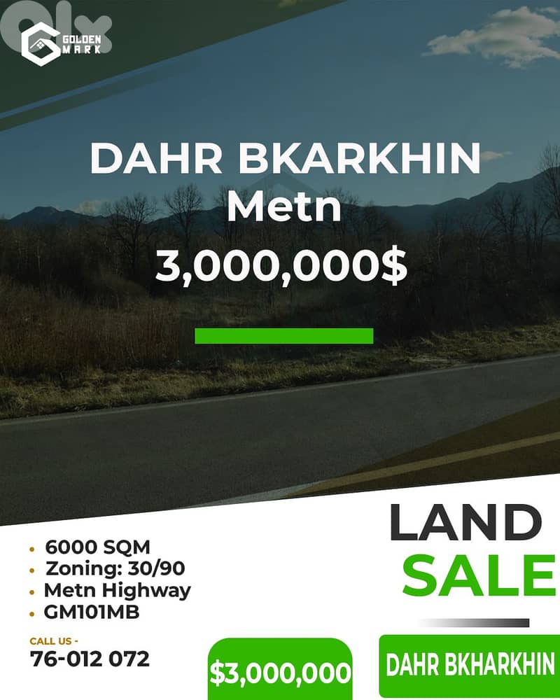 Land for sale in Dahr Bkarkhin - أرض للبيع في دهر بقرخين 0