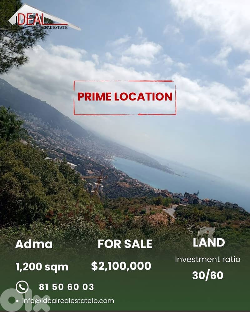 Land for sale in Adma Keserouan عقار للبيع في ادما كسروان 0