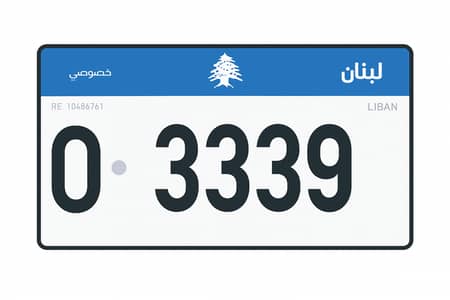 O 3339 - Special Number Plate!