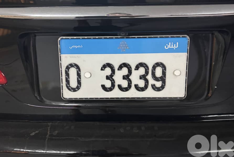 O 3339 - Special Number Plate! 1