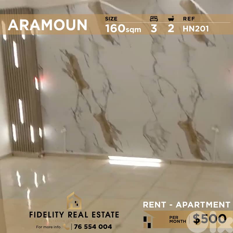 Apartment for rent in Aramoun HN201  شقة مفروشة للإيجار في عرمون 0