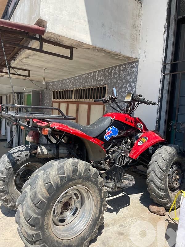 Atv كتير نضيف 2
