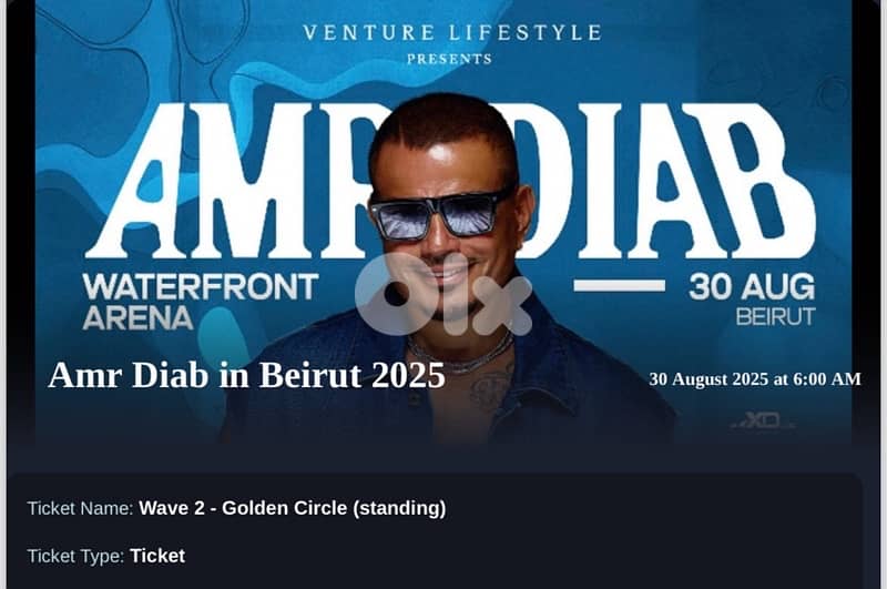 amr diab 2025 4 golden circle standing tickets 0