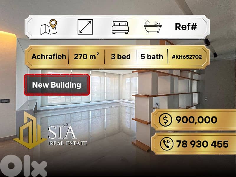 apartment for Sale in Achrafieh شقة للبيع في الأشرفية 0