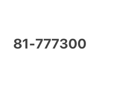 Gold Number ( MTC } مصنف