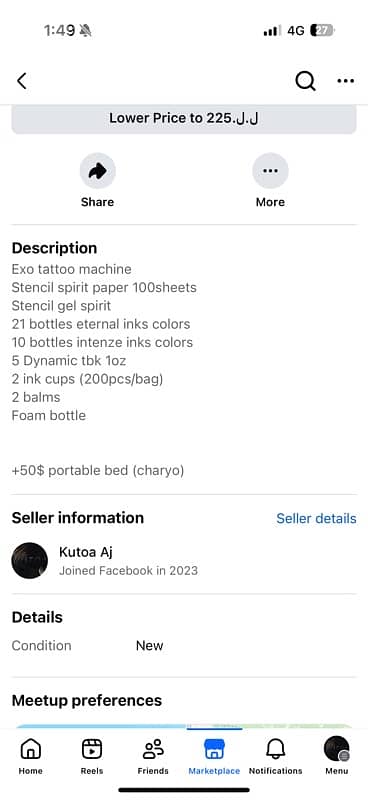 tattoo machine with offer 1