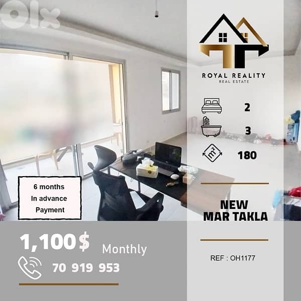 apartments for rent in Hazmiyeh new mar taklaشقق للايجار في حازمية 0