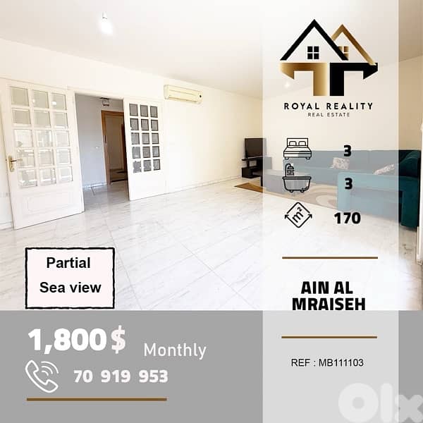 apartments for rent in ain al mraiseh beirut شقق للايجار في عين مريسة 0