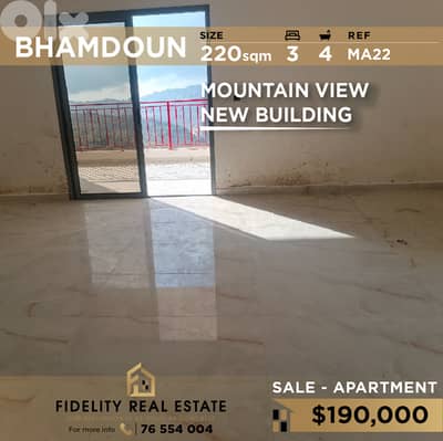 Apartment for sale in Bhamdoun MA22 شقة للبيع في بحمدون