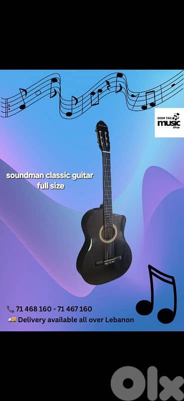 classic guitar