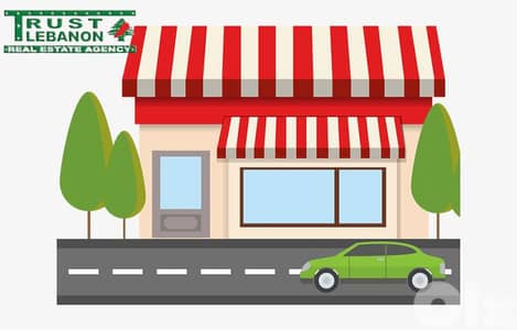 Prime Location Office For Rent In Jal El Dib مكتب للاجار في جل الديب
