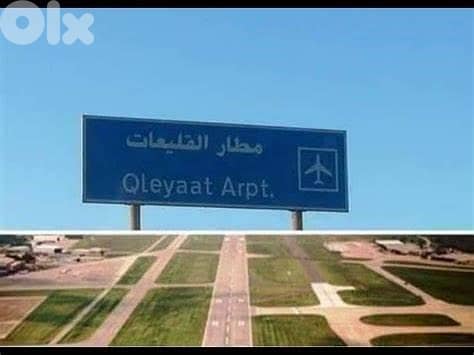 أرض للبيع في قلعياّت – قرب المطار 1