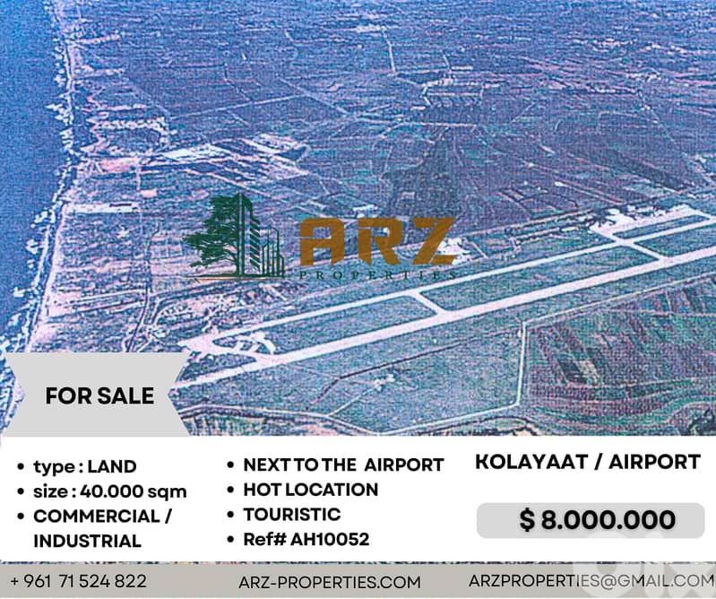أرض للبيع في ا قلعياّت Land for Sale in Al-klayaat 0