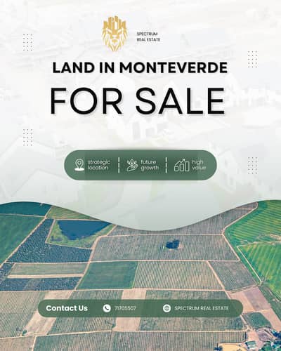 LAND FOR SALE IN MONTEVERDE PRIME, (MO-268)