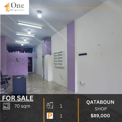 SHOP FOR SALE IN QARTABOUN JBEIL