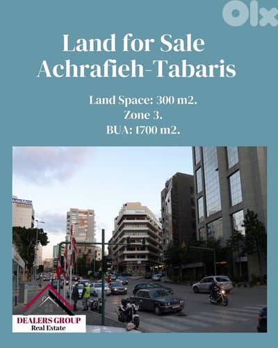 Prime Location Land for sale in Tabaris - Achrafieh Carré D'or