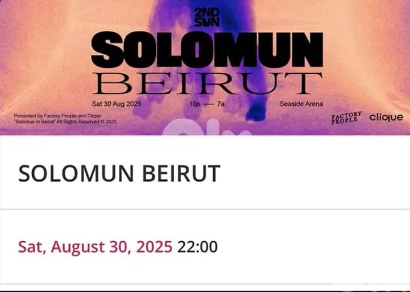 solomun (backstage lounge bracelet) 0