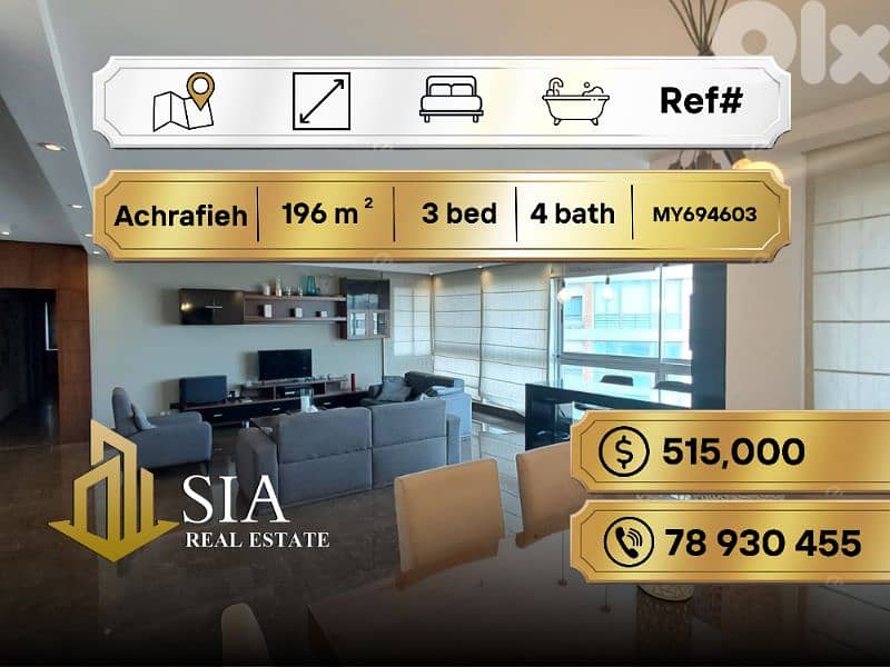 apartments for sale in Achrafieh شقق للبيع في الأشرفية 0
