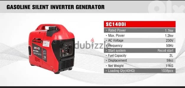generator