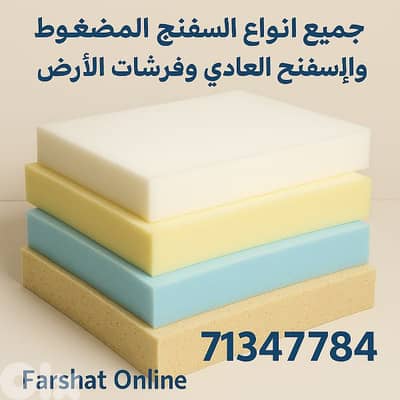 بيروت