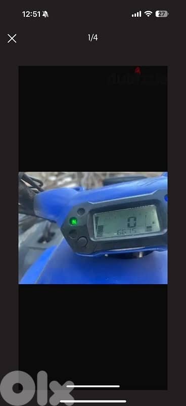 ATV inhai 2017   super ndif hkoune 3a raem 81105936 0