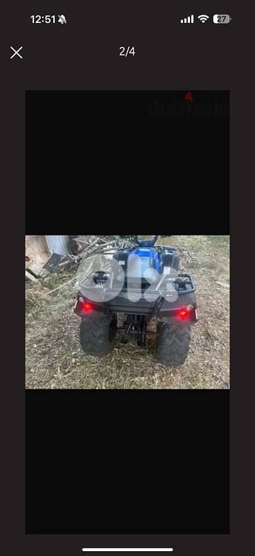 ATV inhai 2017   super ndif hkoune 3a raem 81105936 2