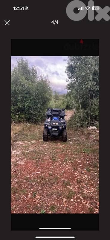 ATV inhai 2017   super ndif hkoune 3a raem 81105936 3