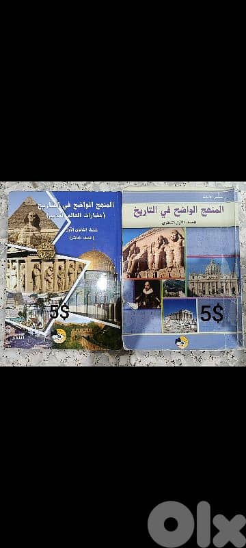 كتب صف عاشر تاريخ 0