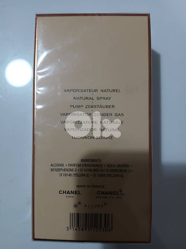 Allure chanel 2