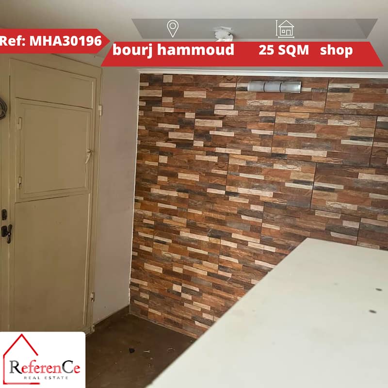 Shop/office for sale in bourj hammoudمحل / مكتب للبيع في برج حمود 0