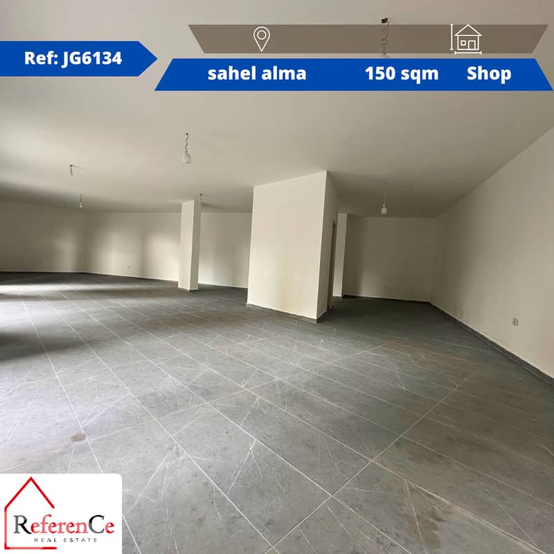 shop or warehouse in sahel alma for rentمحل أو المستودع في ساحل علما 0