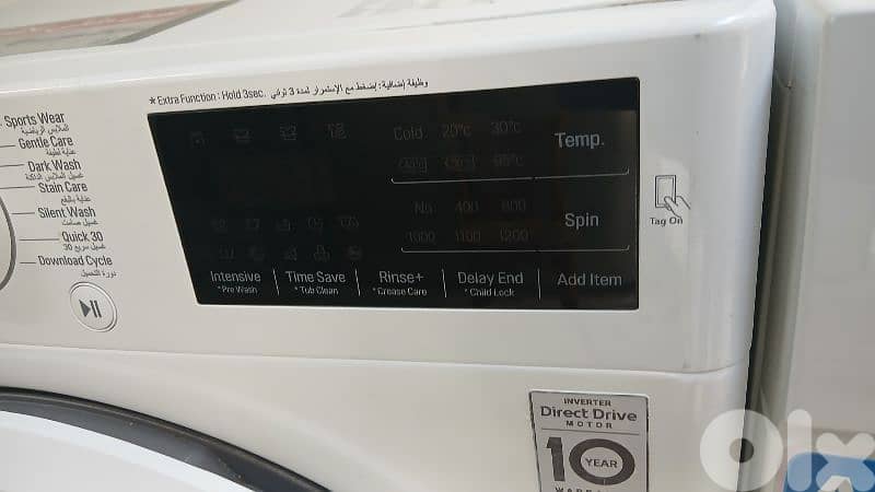 غساله أل جي انفرتر شركة 3